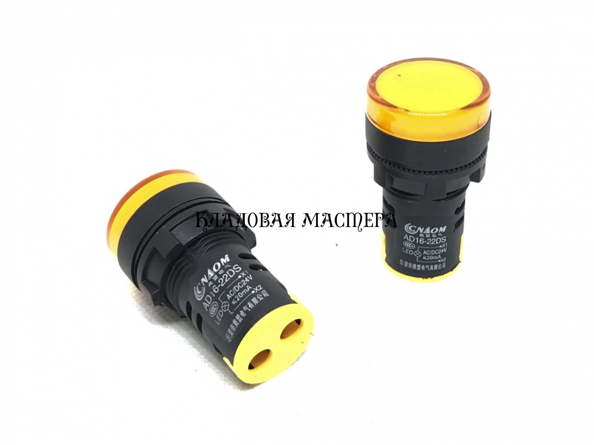 Индикаторная лампа AD16-22 D/S, 24V, желтая