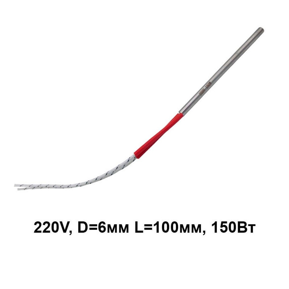ТЭН (пальчиковый) d-6 L-100 150W 220V